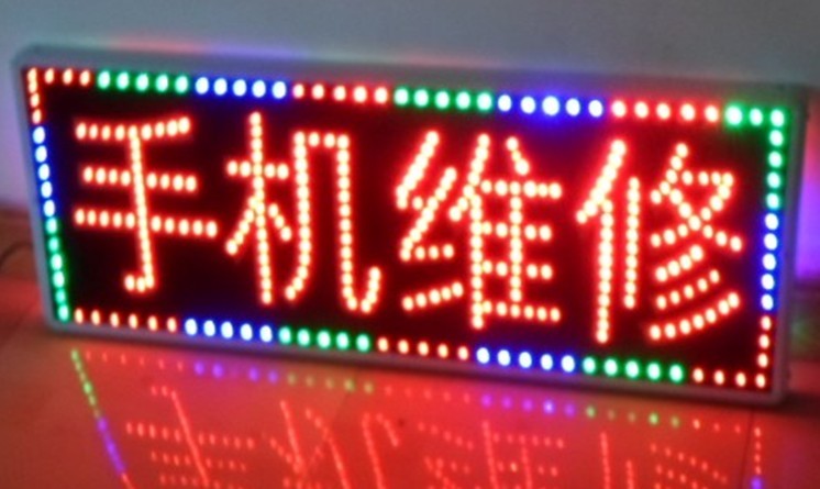 长沙广告LED灯箱制作